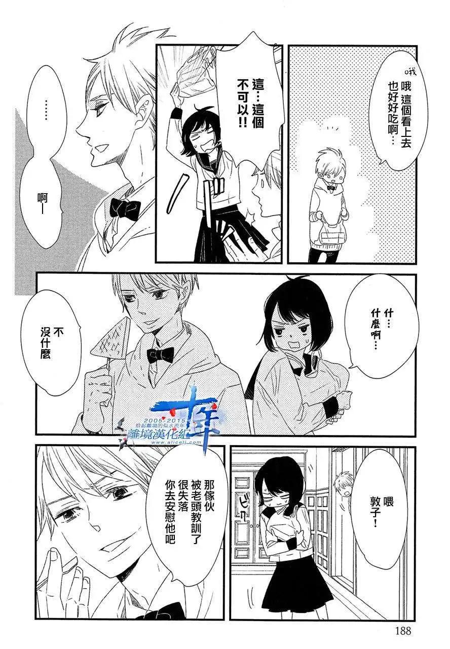 第21回21