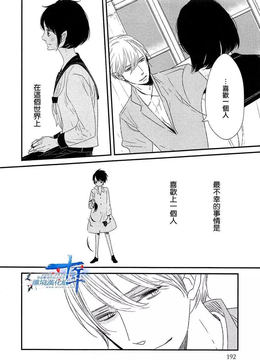 第21回25