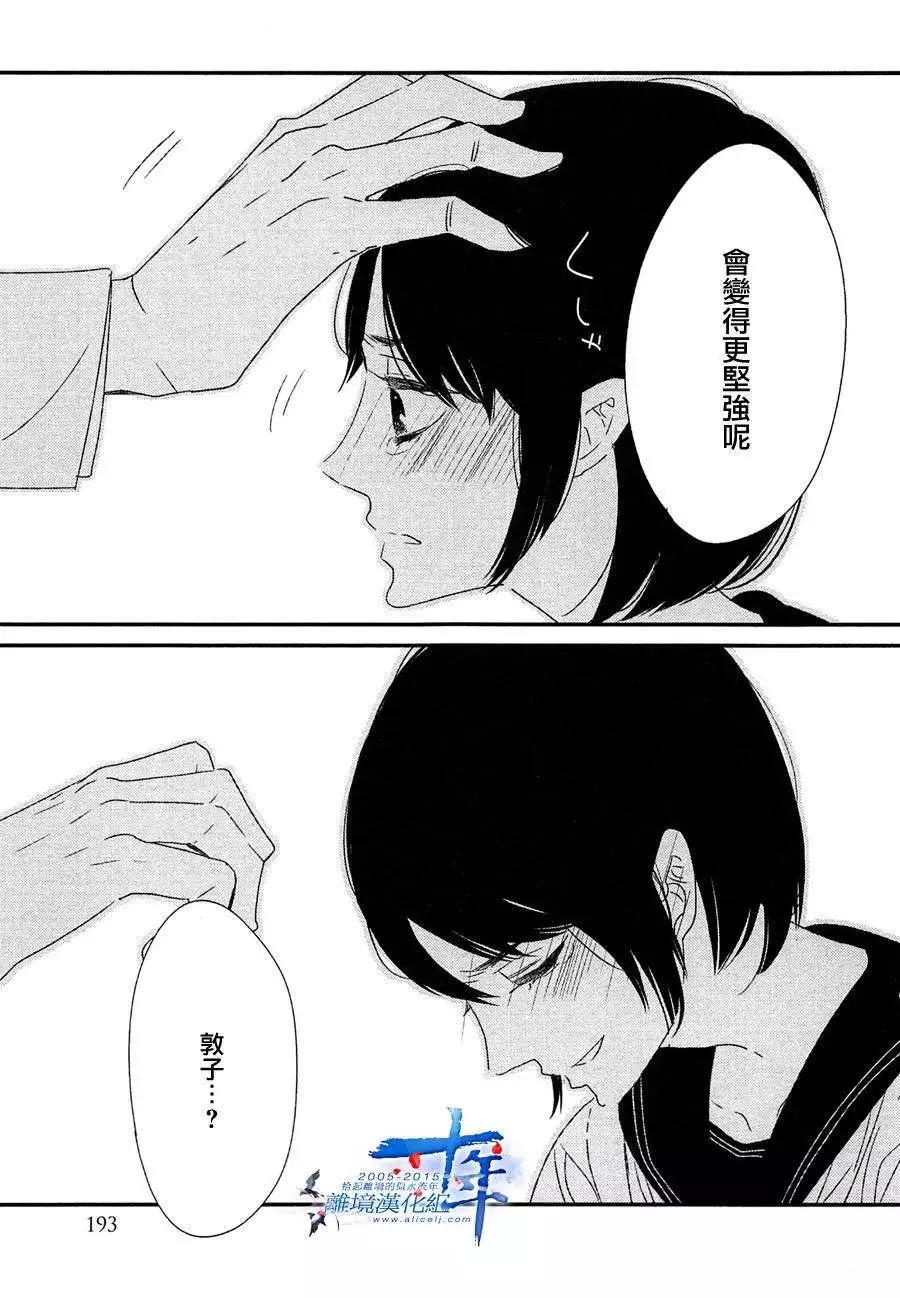 第21回26