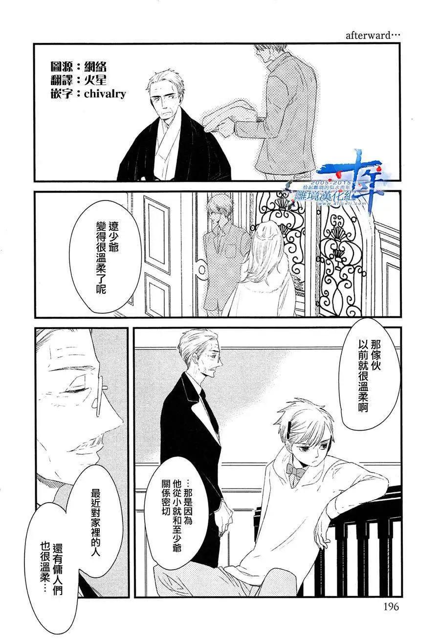 第21回28