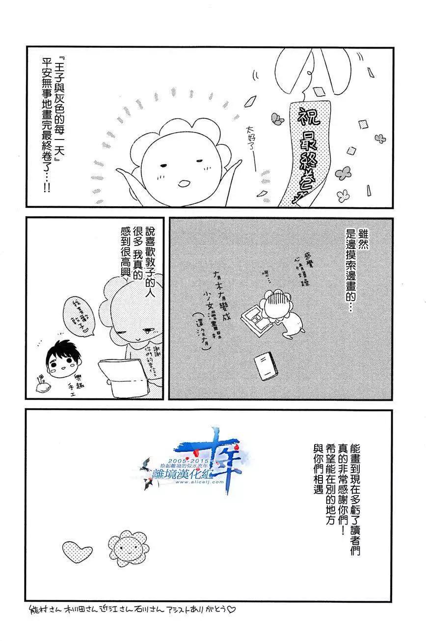 第21回33