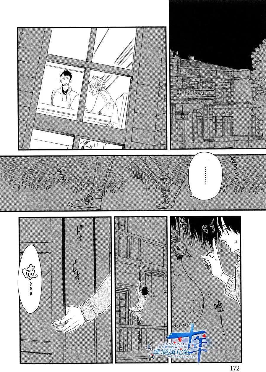 第21回5