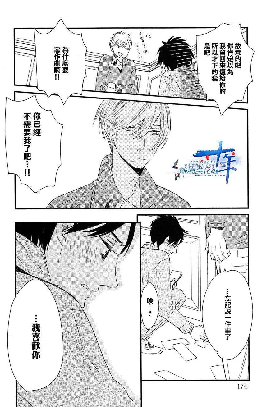 第21回7