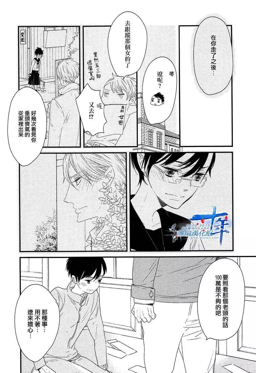第21回9