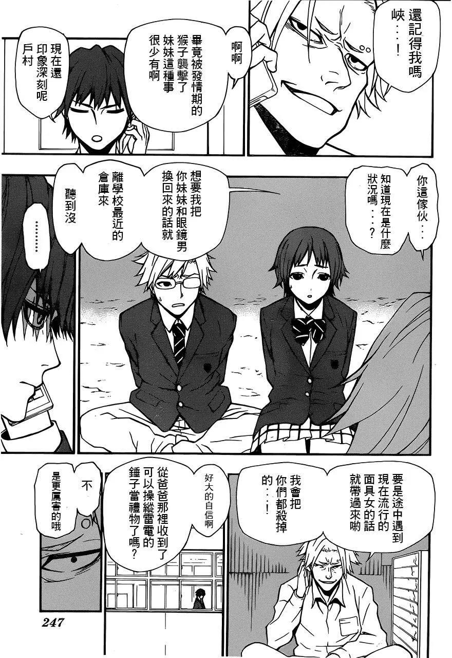 第05回10