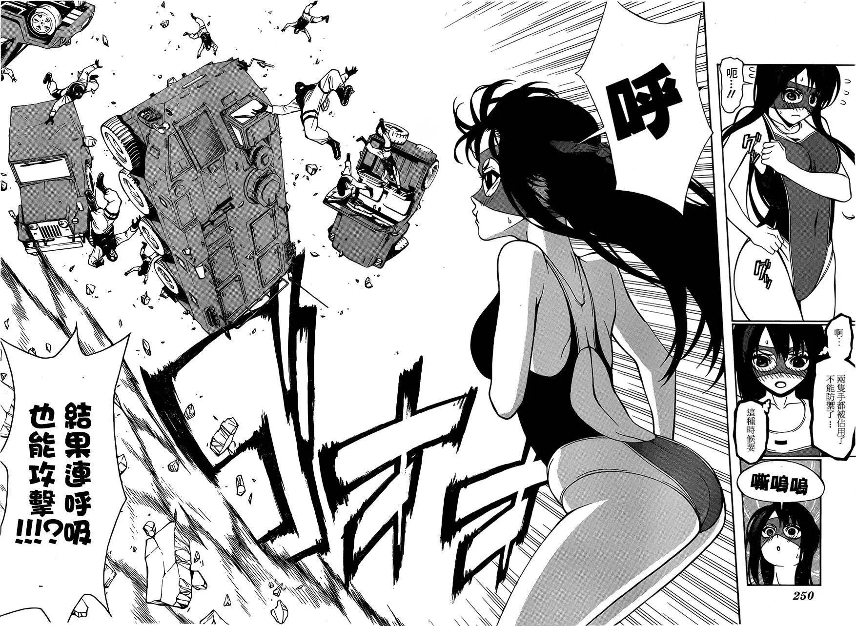 第05回13