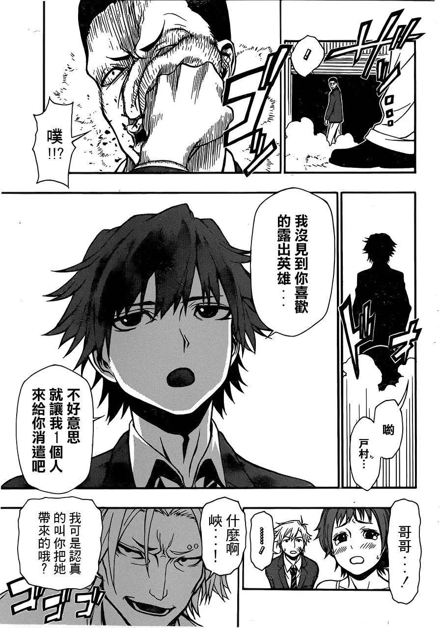 第05回15