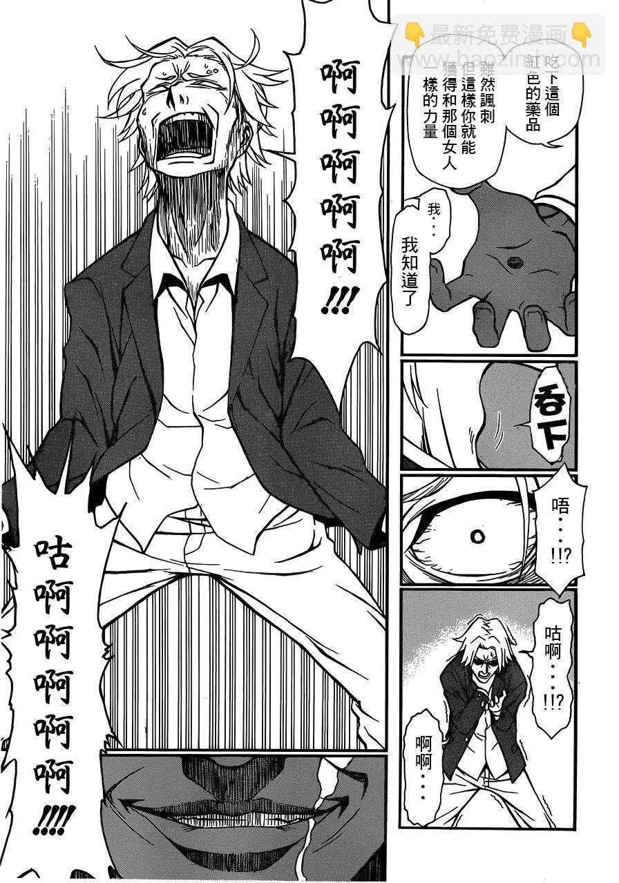 第05回2