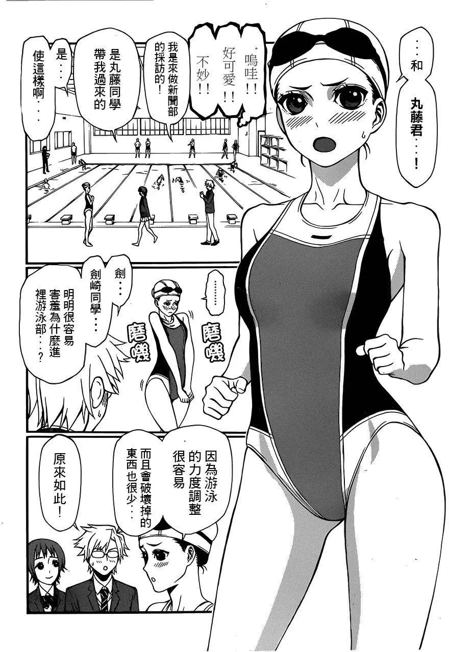 第05回5