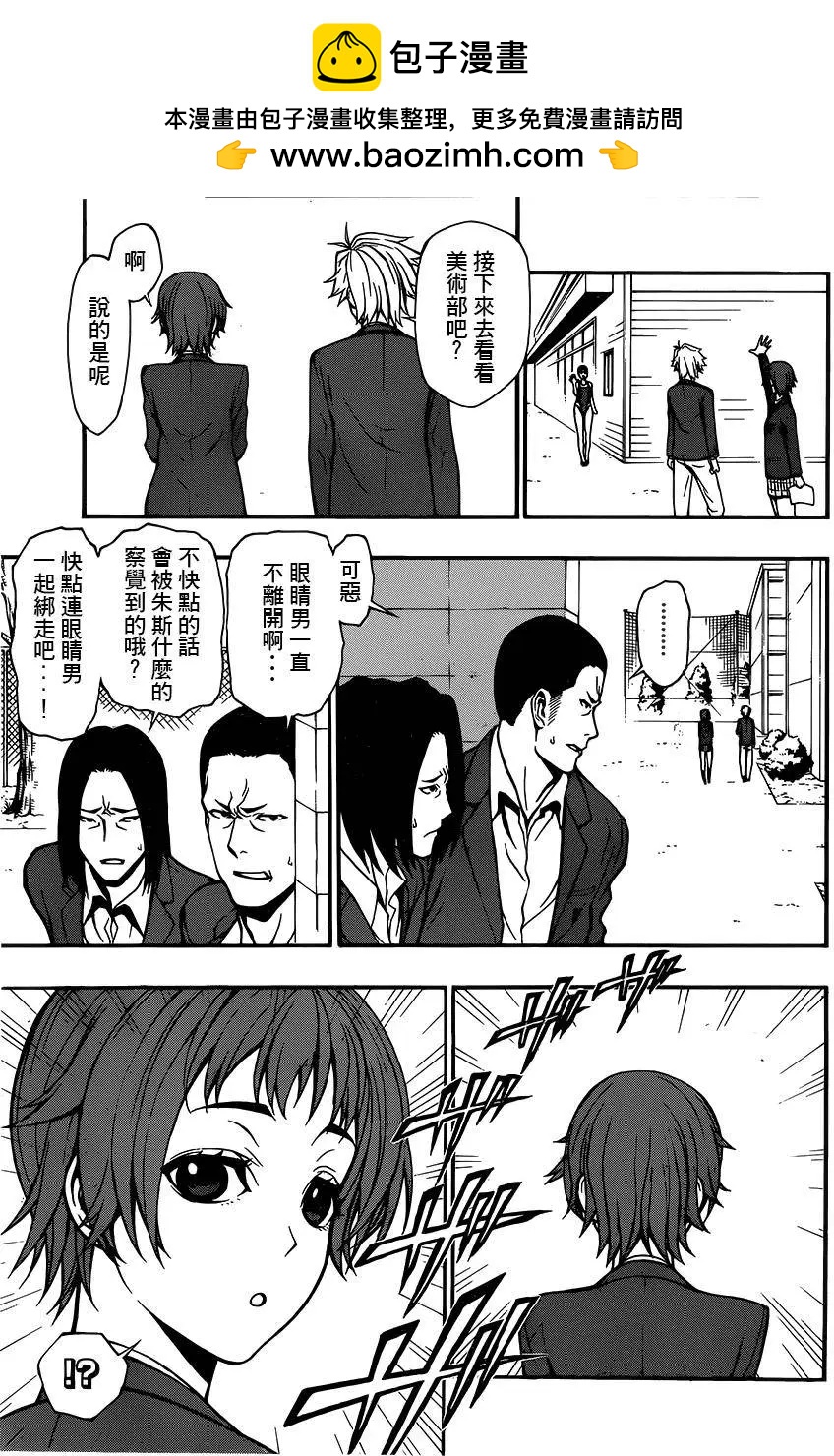 第05回6