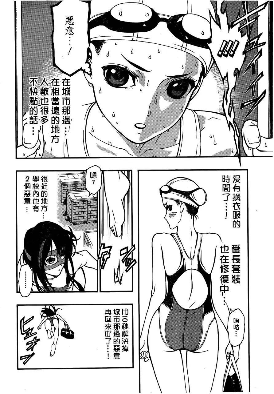 第05回7