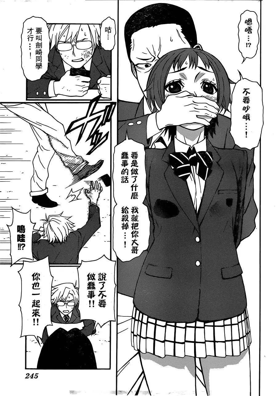第05回8