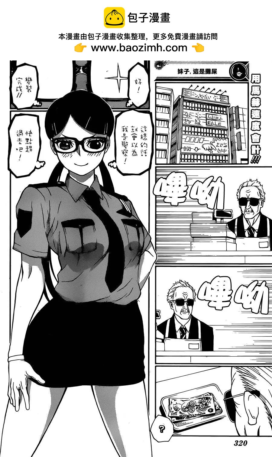 第06回1
