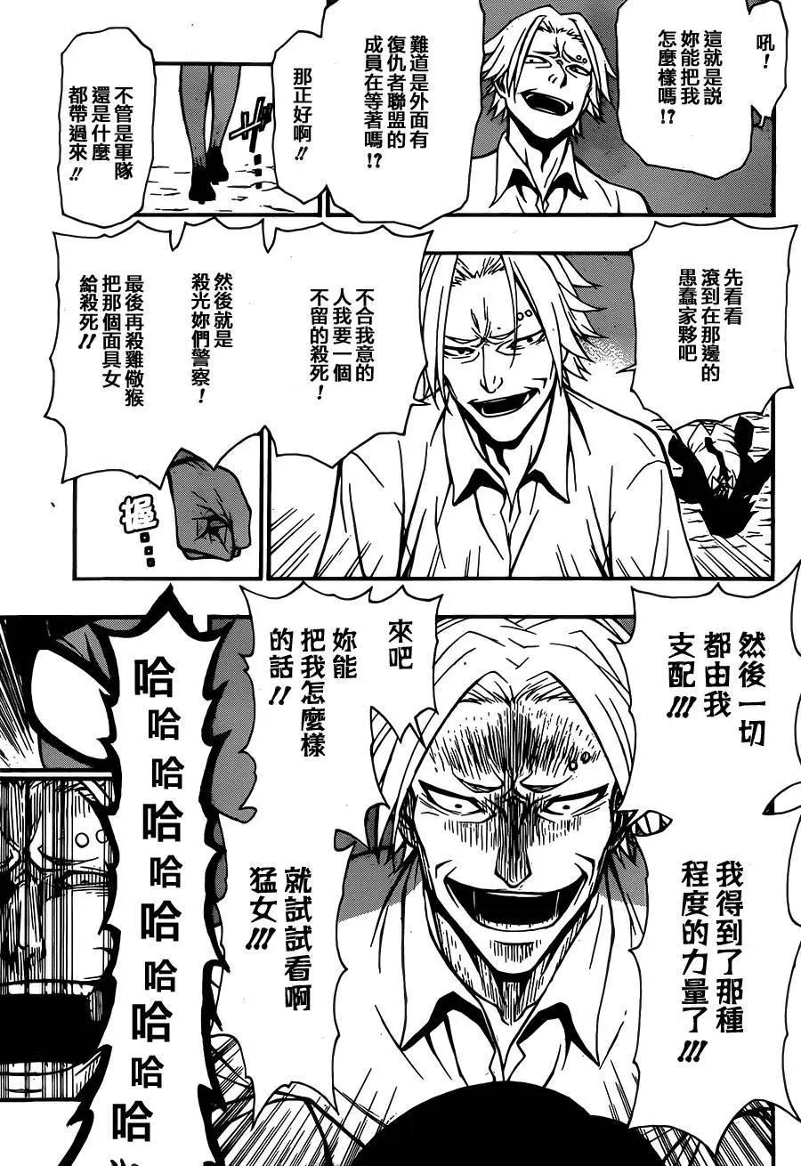 第06回10