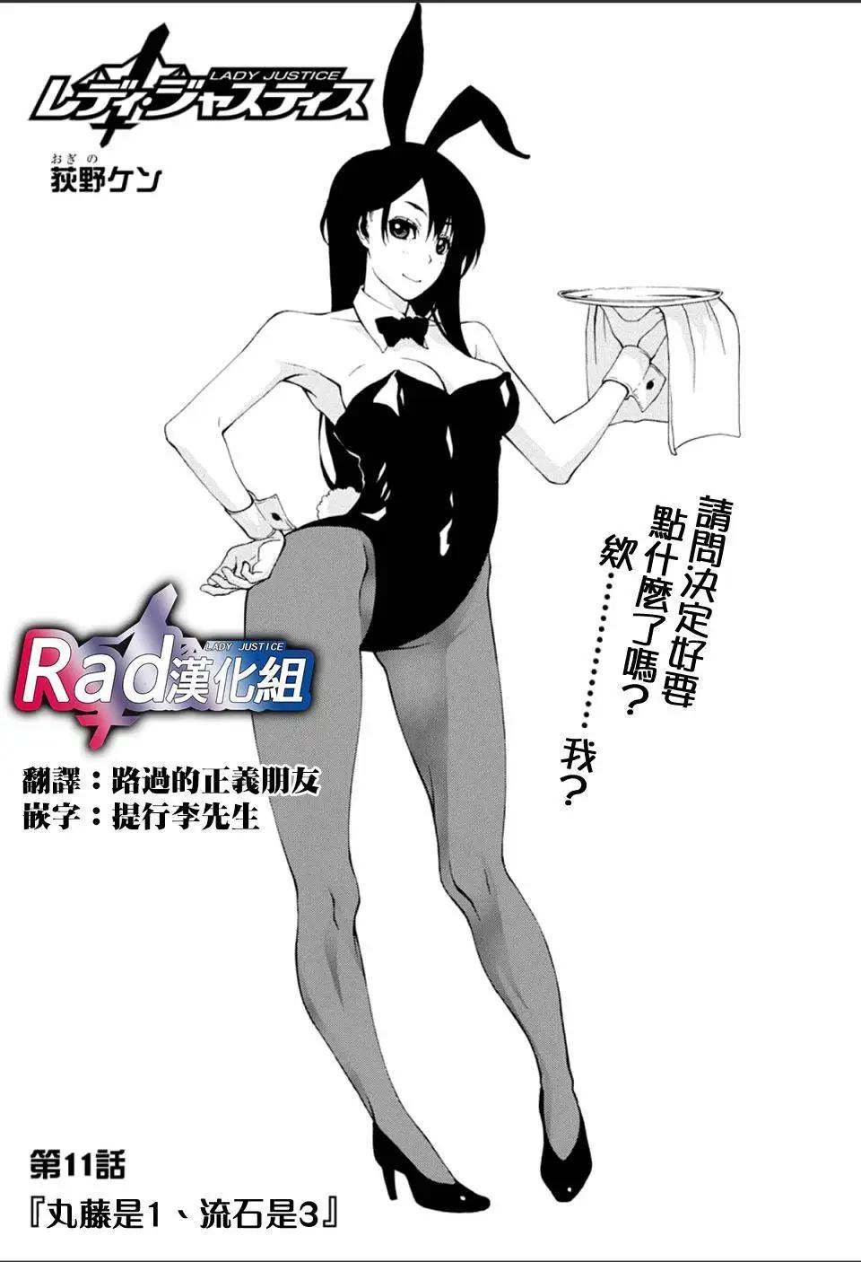 第11回0
