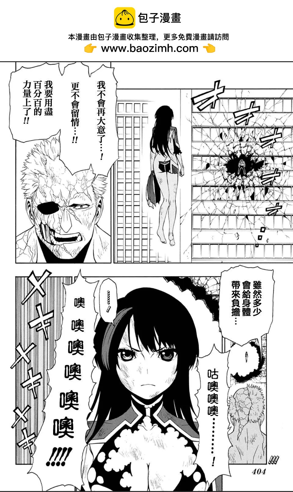 第11回1