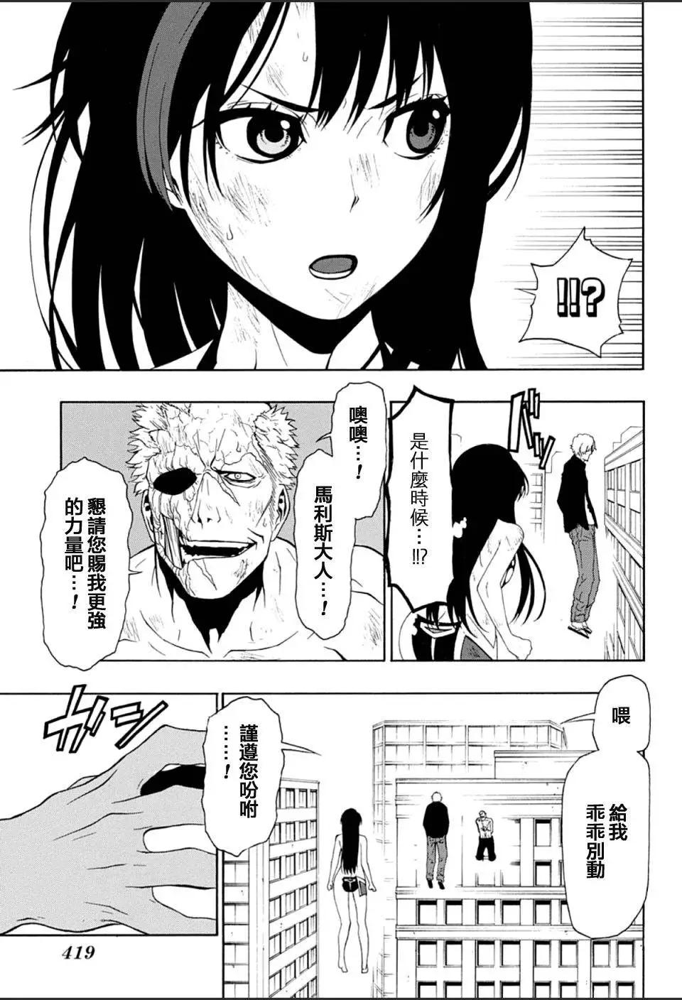 第11回14