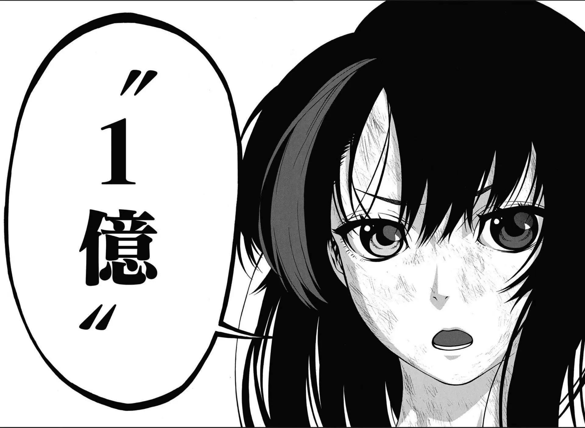 第11回8