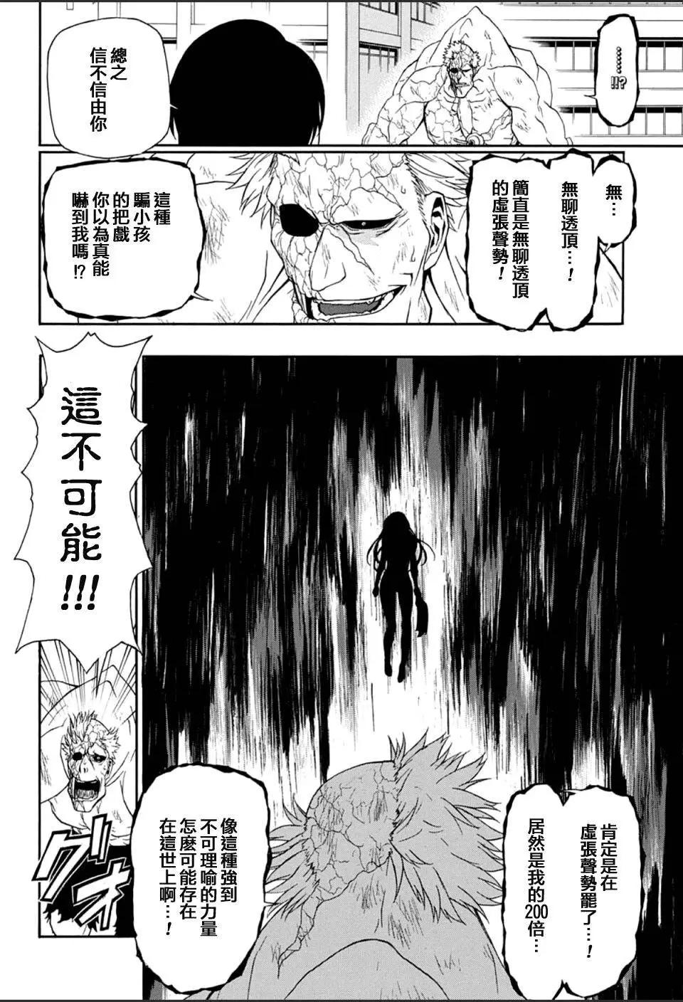 第11回9