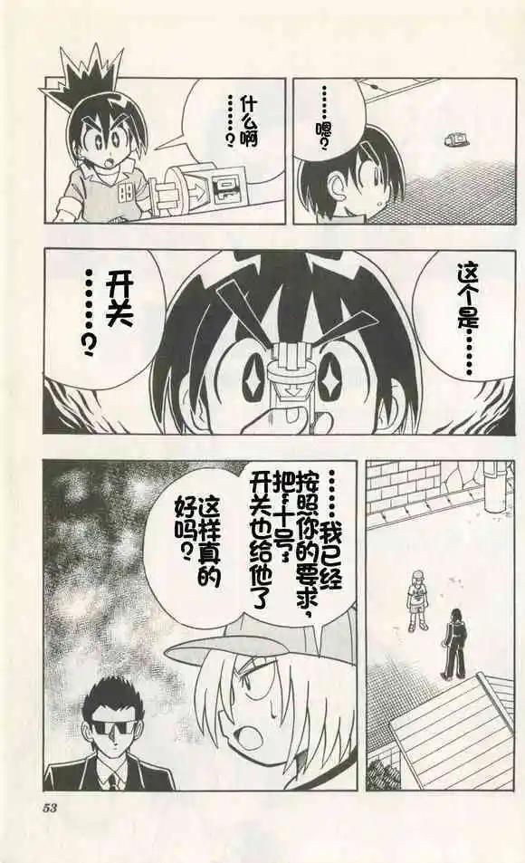 第02话20