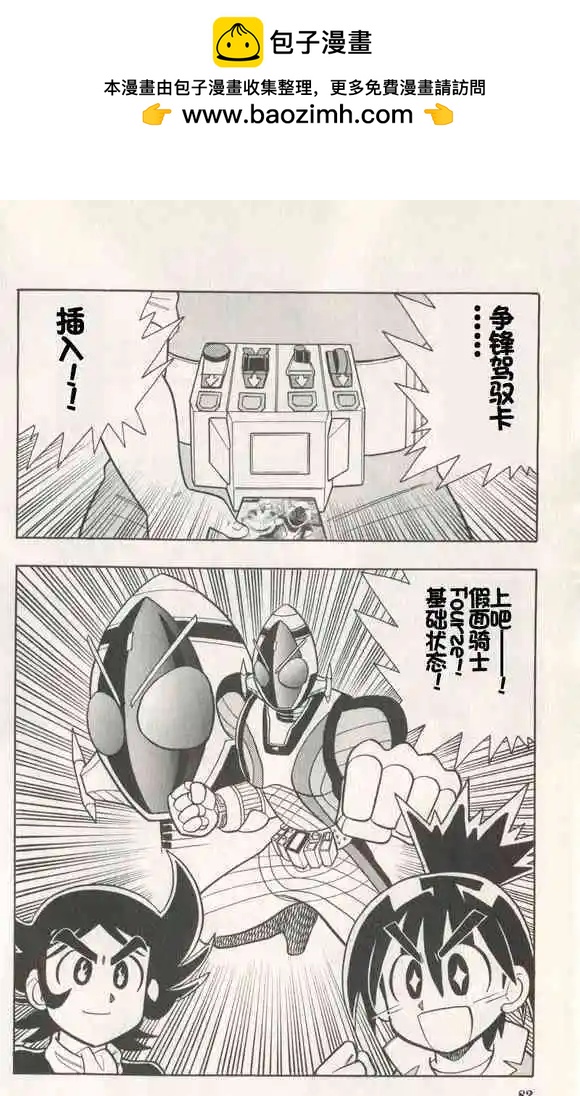 第04话1