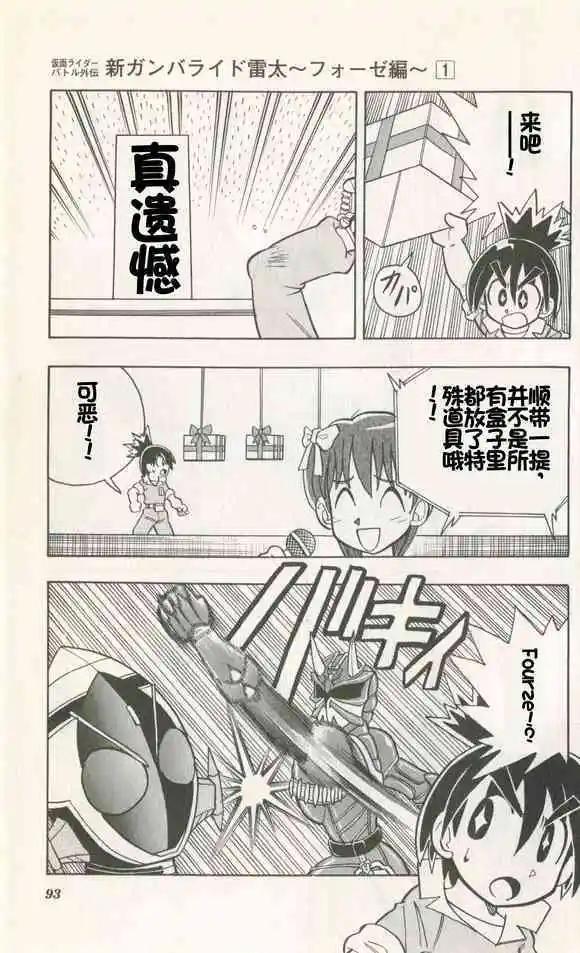 第04话12