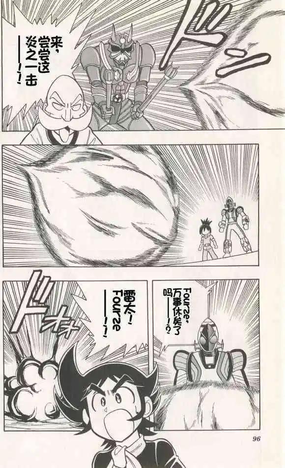 第04话15