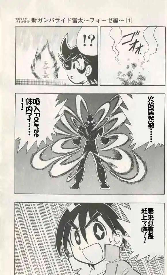 第04话16