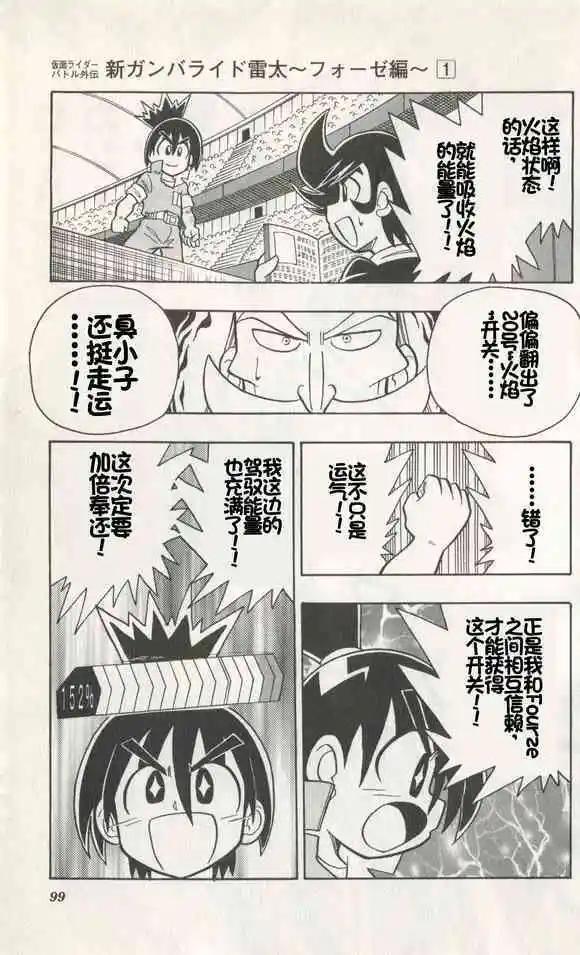 第04话18