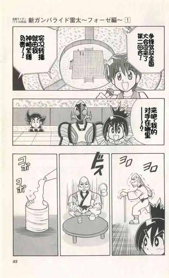 第04话2