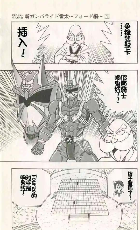 第04话4