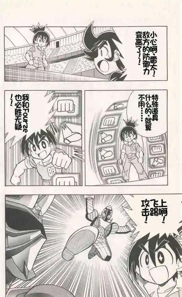 第04话7
