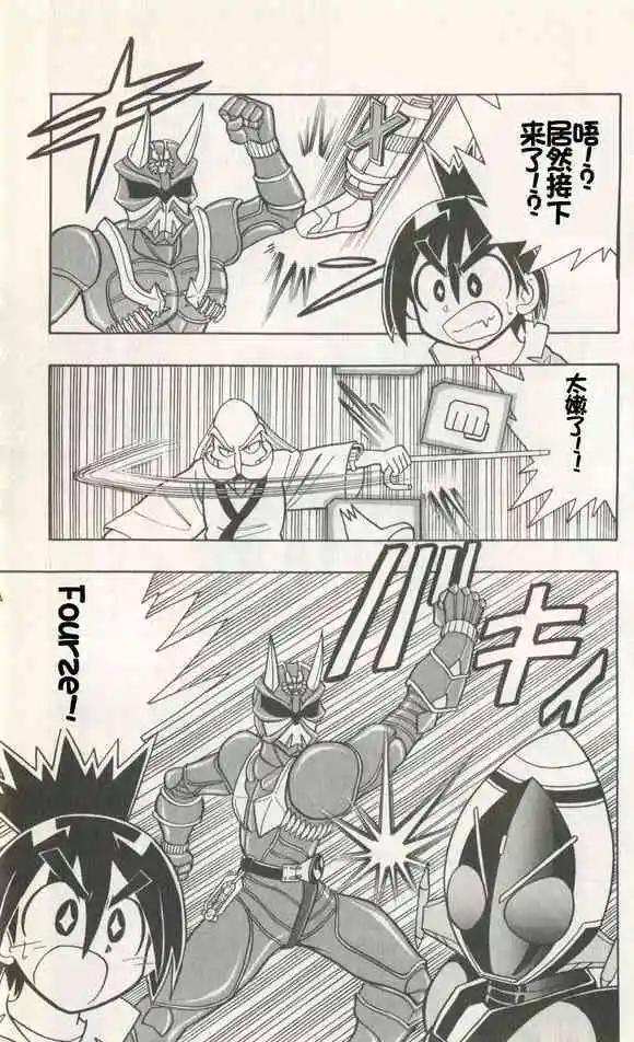 第04话8