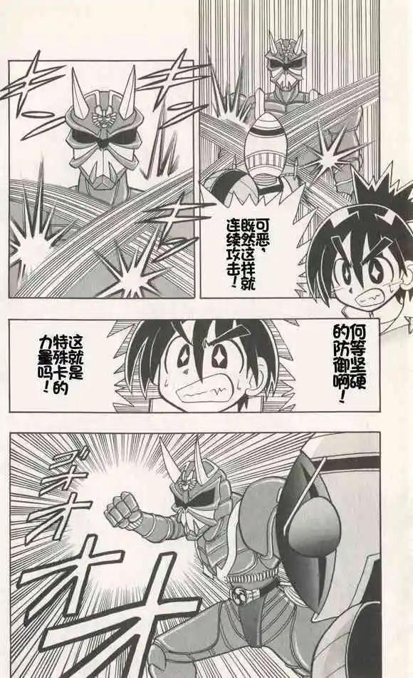 第04话9