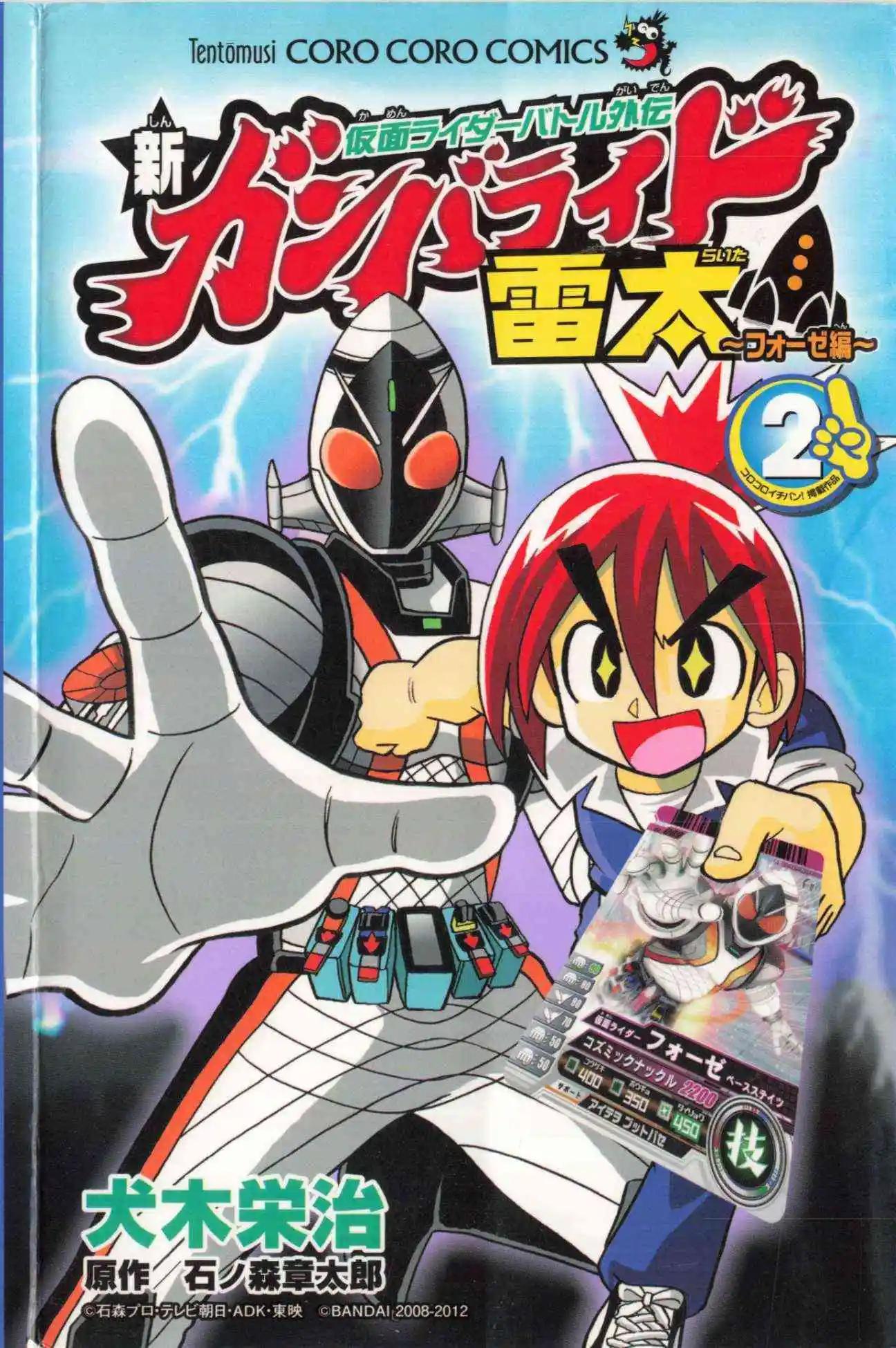 第07话0