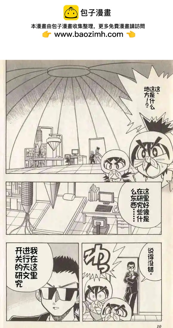 第07话13