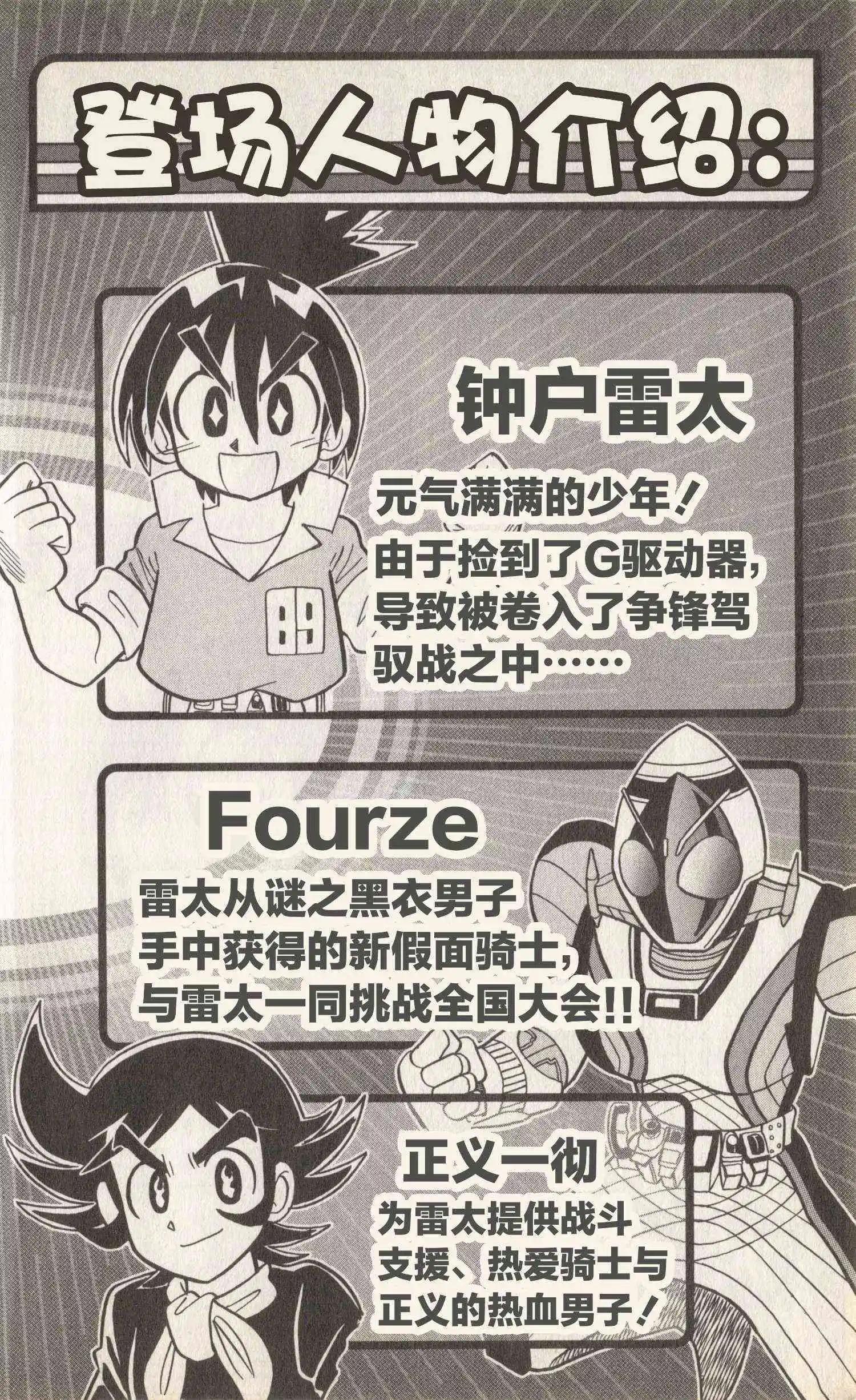 第07话7