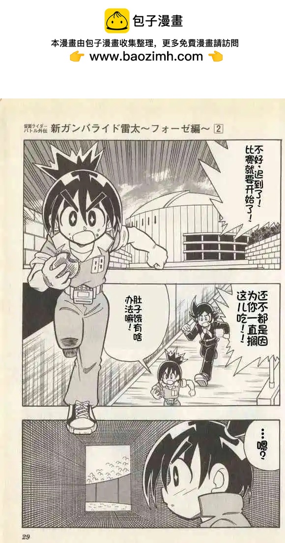 第08话1