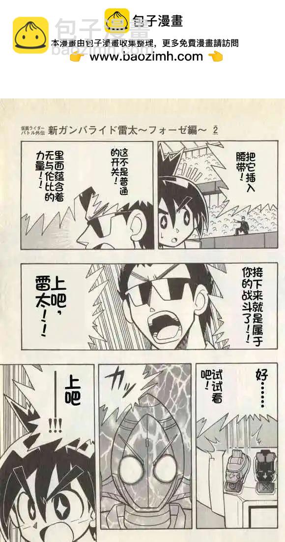 第08话13