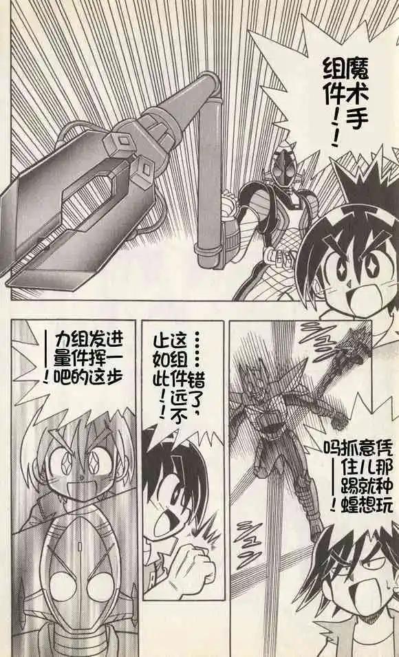 第08话14