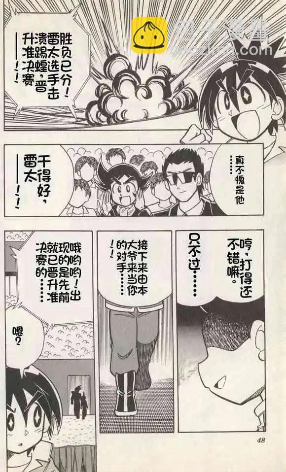 第08话20