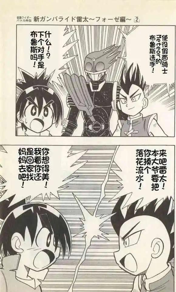 第08话21