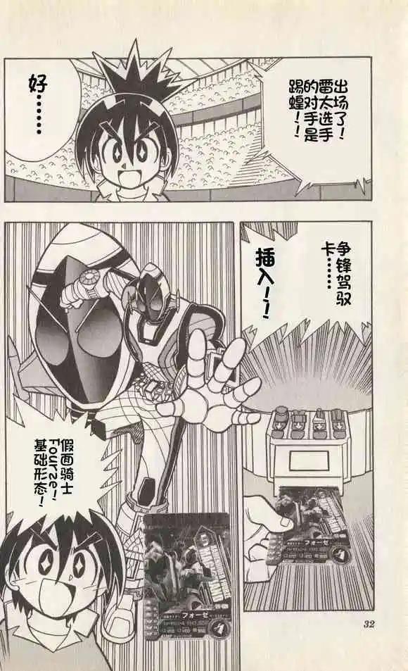 第08话4