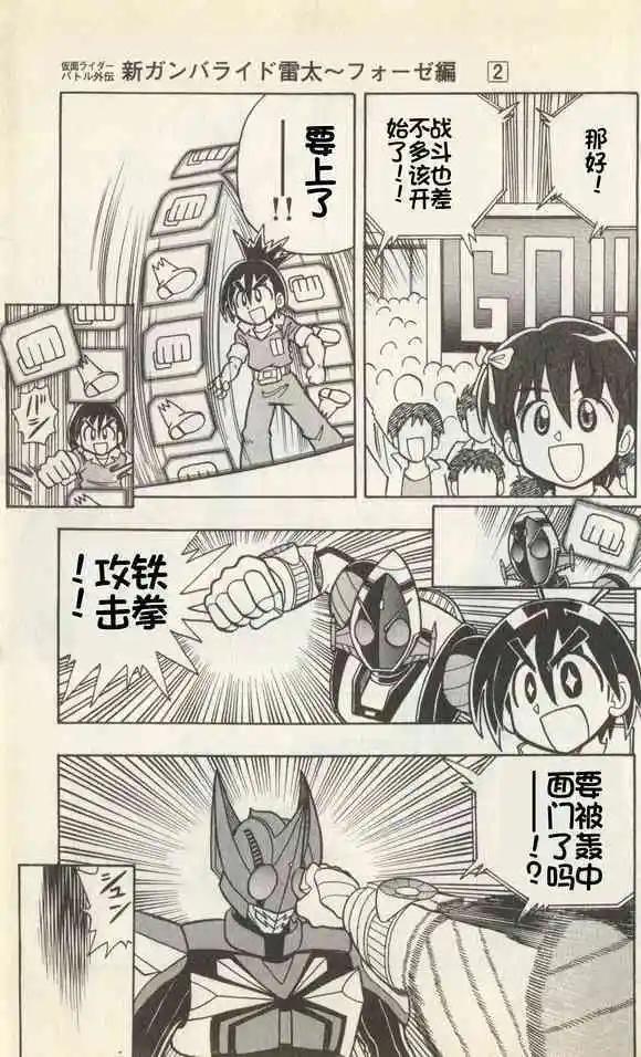 第08话5