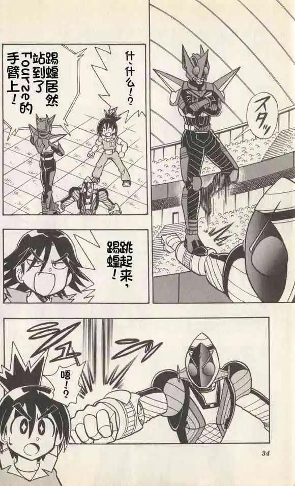 第08话6