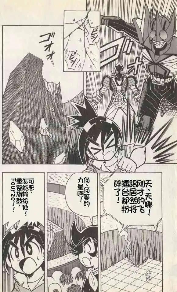 第08话8