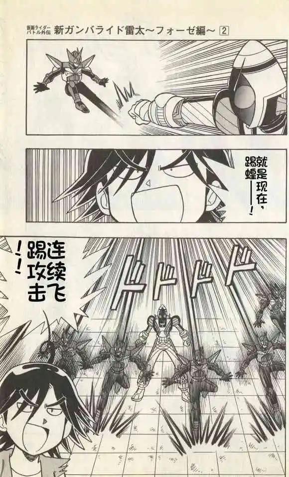 第08话9