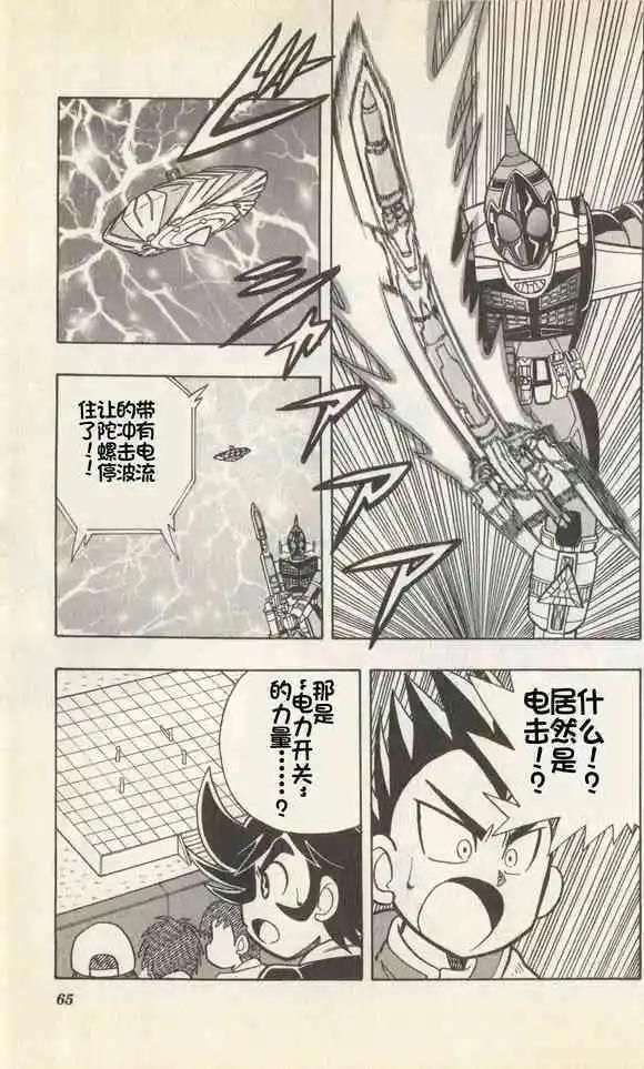 第09话14