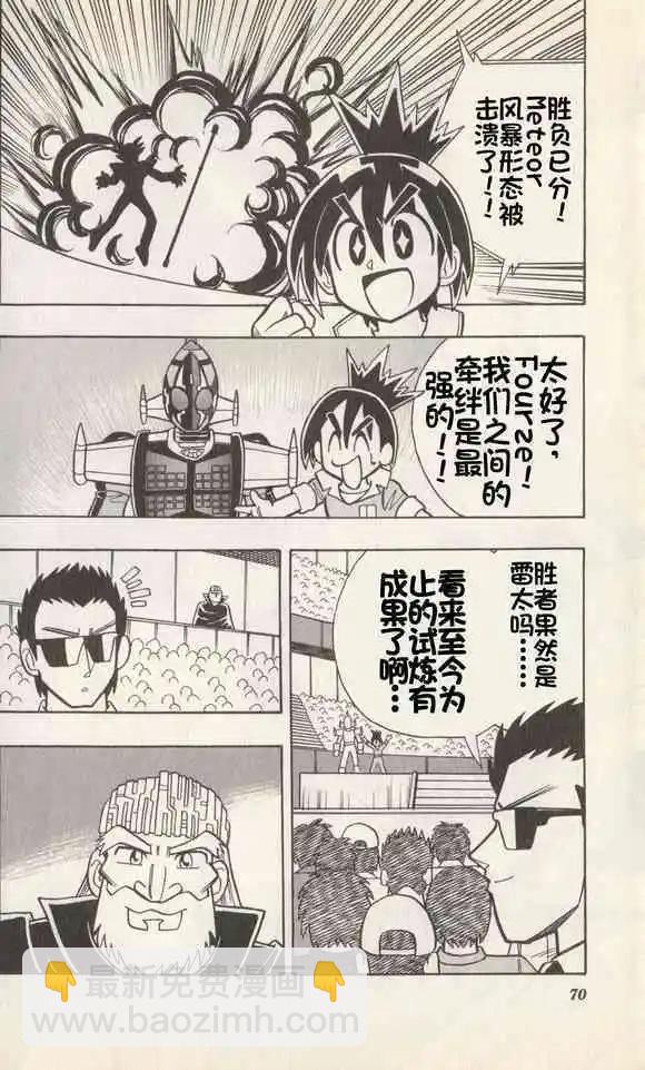 第09话19