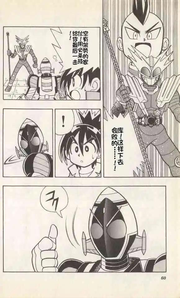 第09话9